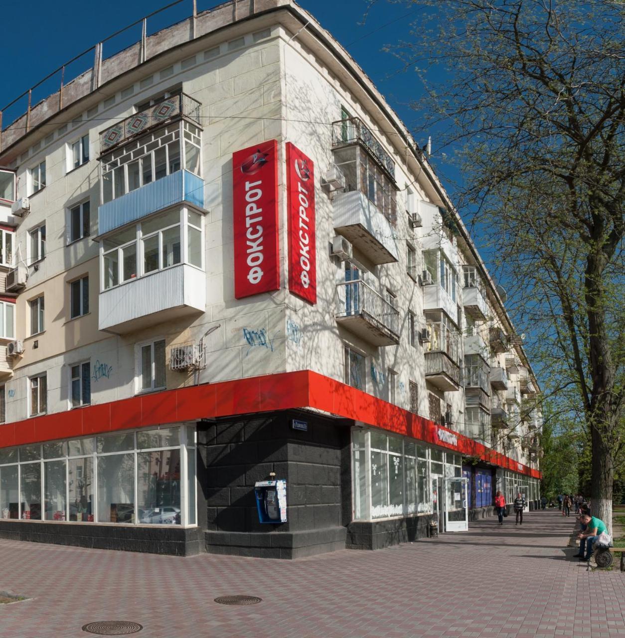 Red Apartment 2019 Very Centre Херсон Екстер'єр фото